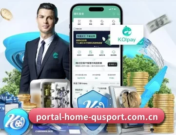 portal-home-qusport.com.cn APP 深度功能