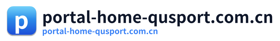 portal-home-qusport.com.cn